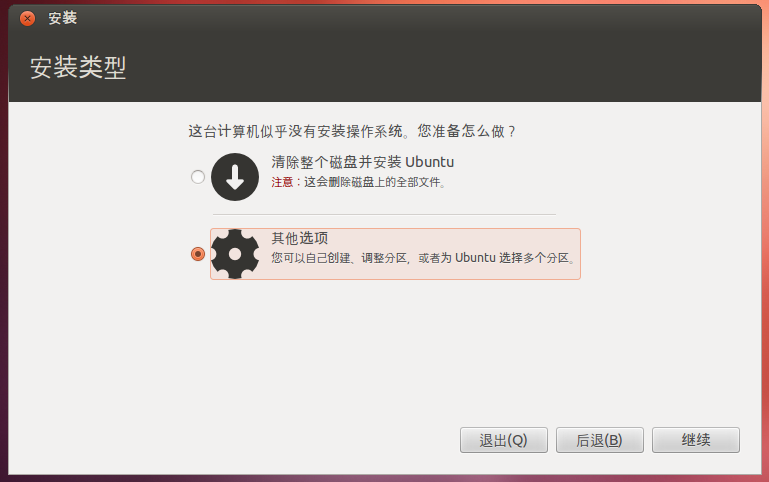http://img.linux.net.cn/data/attachment/album/201206/27/094743v1exx8ezm379v808.png