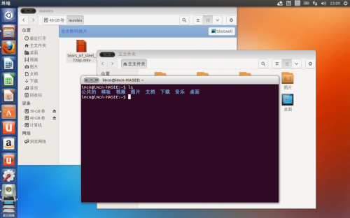 UbuntuKylin13.04desktopwen