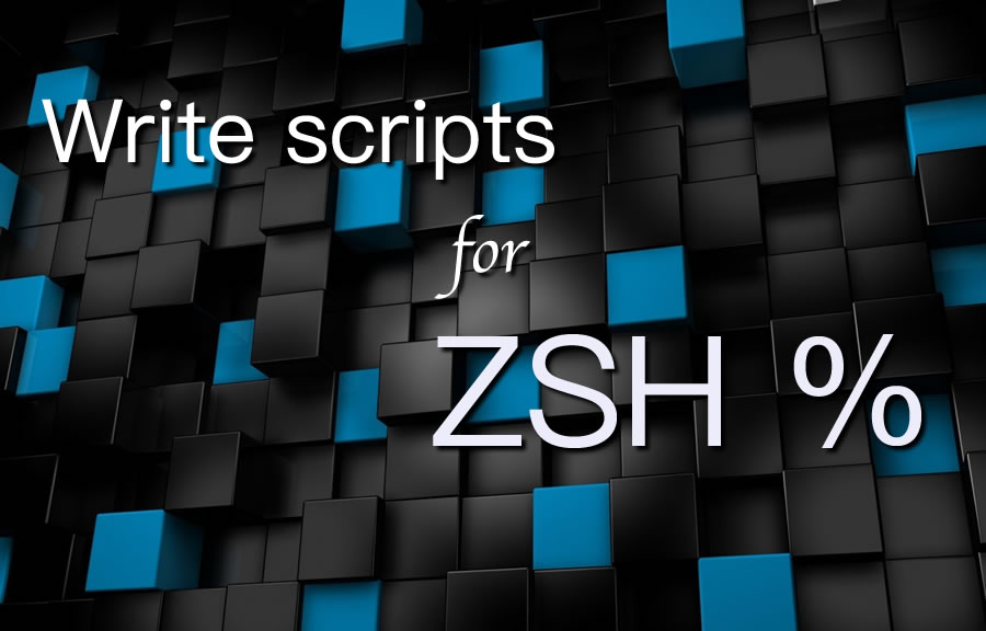 Zsh 開發指南（五）： 陣列