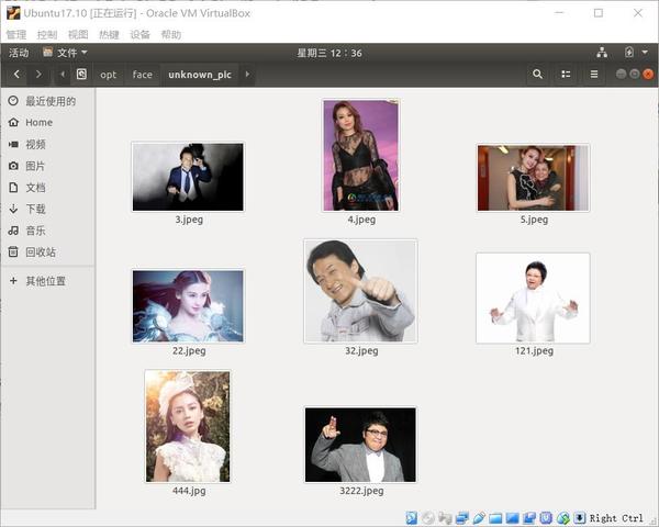 unknown_pic文件夹下是要识别的图片，其中韩红是机器不认识的
