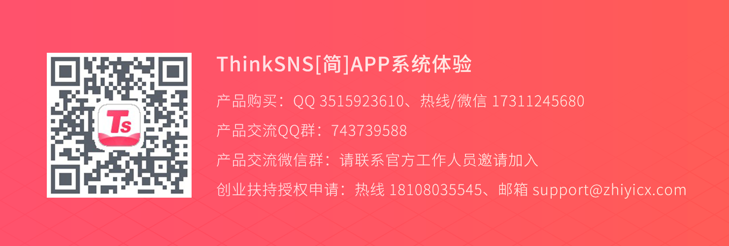 联系我们.png 联系我们.png