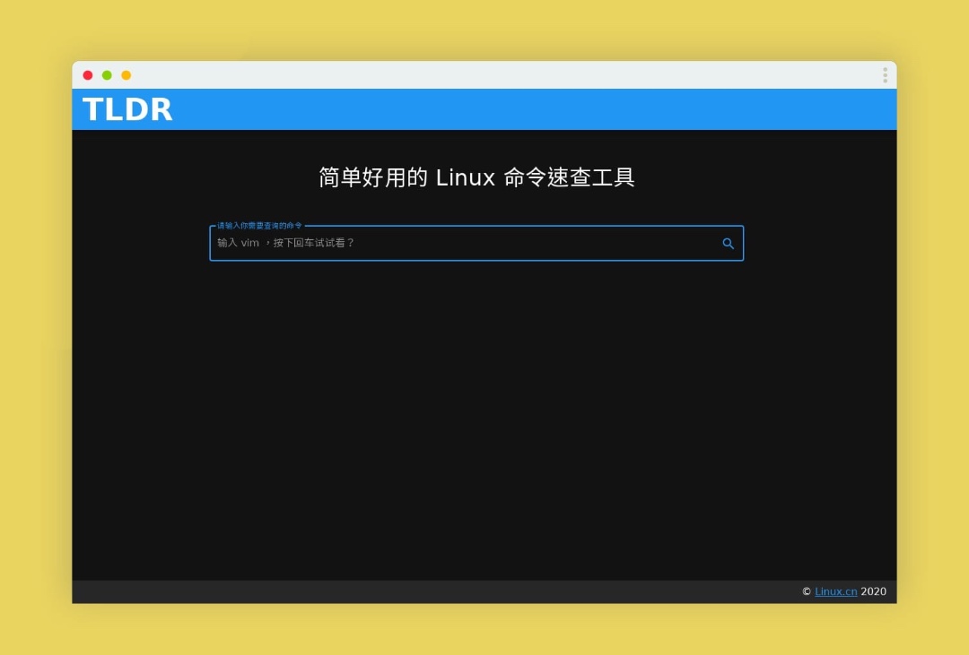 跟我學 “Linux” 小程式 Web 版開發（四）：引入統計及 Crash 收集