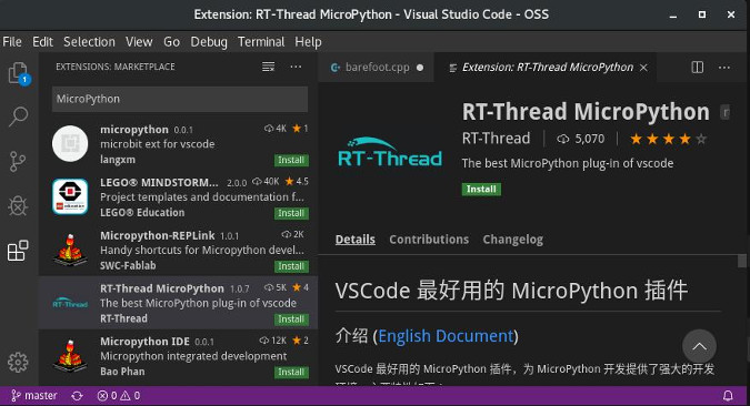 MicroPython plugin for RT-Thread
