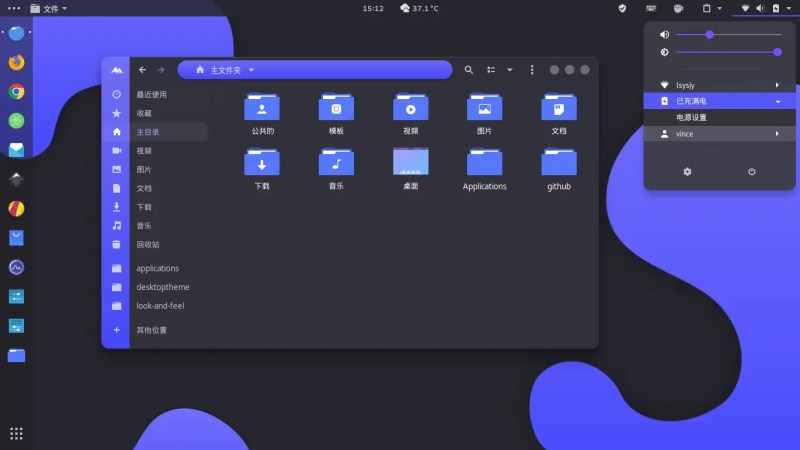 Lyan – A very rounded-corners GTK theme