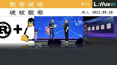 硬核观察 #773 Linus Torvalds 获颁英特尔首个终身创新成就奖