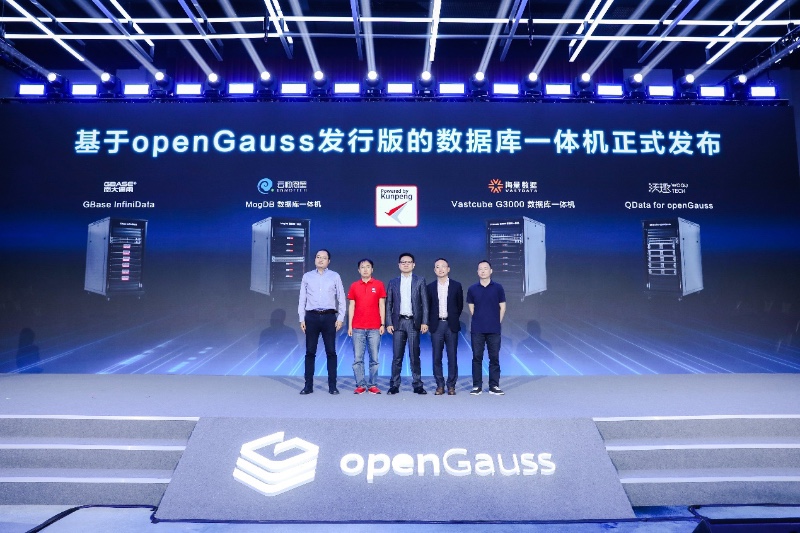 新闻 | 开源三周年，openGauss 高速发展，即将迎来生态拐点