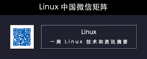 长按或扫描，关注微信号“Linux”